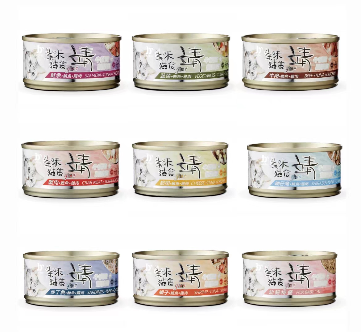 貓食品/罐頭區/竣百junbai/靖貓罐-白肉罐80g